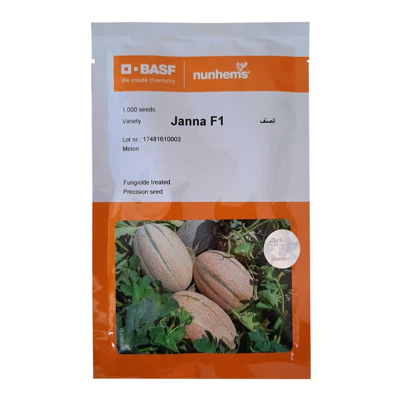 خربزه جانا نانهمز